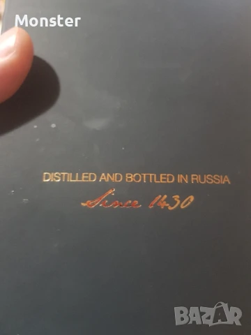 Кутия от водка-Легенда за Кремъл-Квигата, снимка 5 - Декорация за дома - 50542307