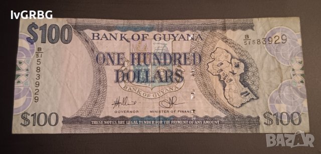100 долара Гвиана  , Екзотична банкнота , снимка 2 - Нумизматика и бонистика - 43162722