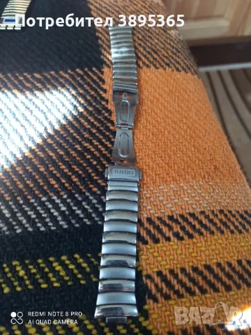 верижка за часовник Радо, снимка 4 - Мъжки - 47384176