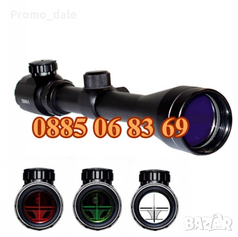 Оптика за пушка, оптически мерник 3-9X40 EG с холограф и маркиране на полето /скоби 11-20 мм, снимка 2 - Оборудване и аксесоари за оръжия - 39668409