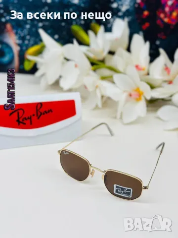 Ray-Ban Слънчеви Очила С UV400 Защита 😎 С ПОДАРЪК🎁Калъф И Кутия - Различни Модели Код D1970, снимка 4 - Слънчеви и диоптрични очила - 49352660
