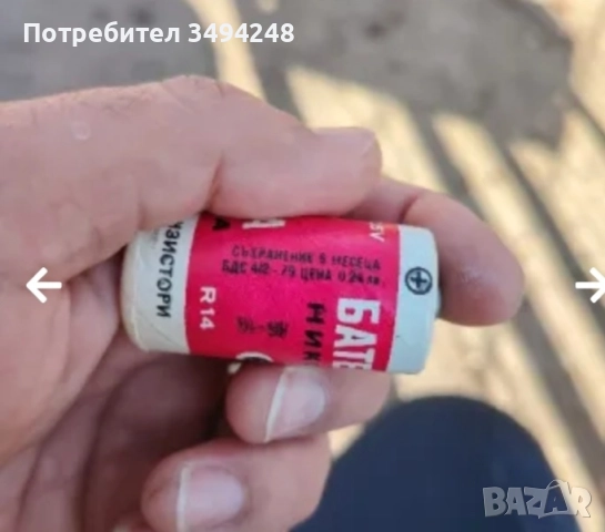Стари акумулаторни батерии и батерии Никопол , снимка 6 - Други ценни предмети - 48942084
