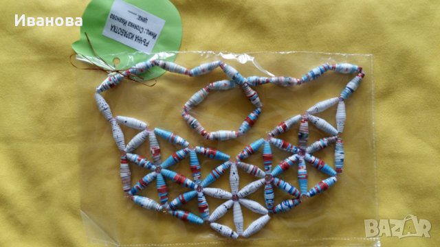 Ръчна изработка на бижута от хартия и квилинг  0.50лв лакирани са със декопажен лак, снимка 2 - Колиета, медальони, синджири - 28412065