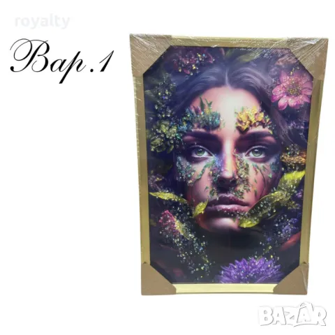 Диамантени картини, 40 х 60 см, снимка 14 - Други стоки за дома - 49145198