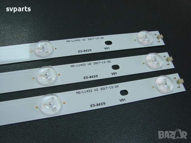 LED ленти за подсветка 40'' MS-L1422