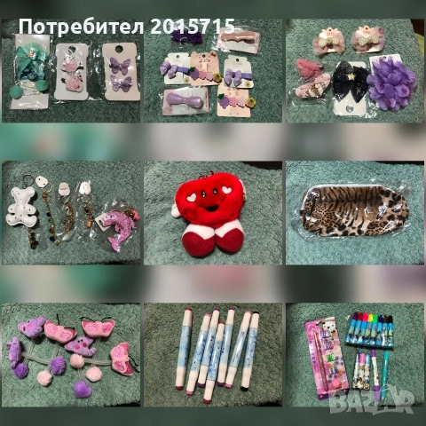 Мистериозна торбичка, снимка 15 - Други - 52667738