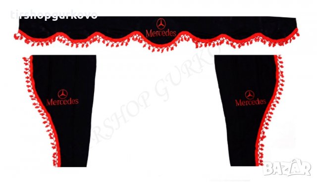 Комплект черни пердета с червени пискюли и лого, снимка 9 - Аксесоари и консумативи - 27639595