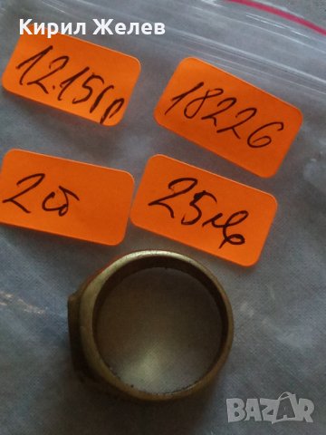 Пръстен стар бронзов 18226, снимка 5 - Декорация за дома - 33544656