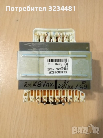 Продавам Audio трансформатор от усилвател Marantz PM5005