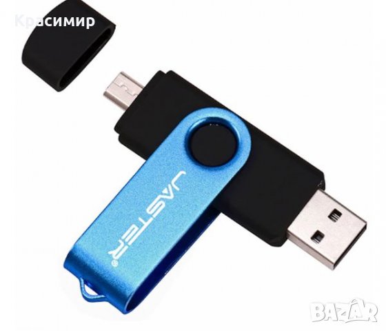 Многофункциона OTG USB флашка 32GБ, снимка 1 - USB Flash памети - 32452627