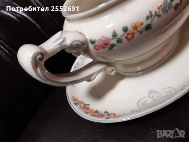 Винтидж сосиера