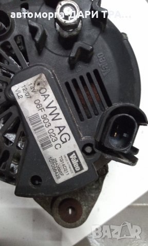 Динамо (Алтернатор)за Фолксваген Голф 5 плюс 1.9ТДИ 105к.с., снимка 4 - Части - 43715088