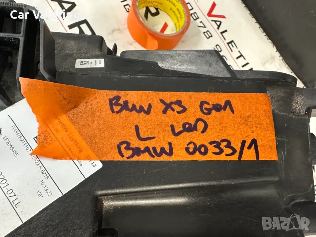 Фар фарове BMW X3 X3M IX3 G01 X4 G02 LCI far farove БМВ Х3 Г01 Х4 Г02, снимка 15 - Части - 49840136