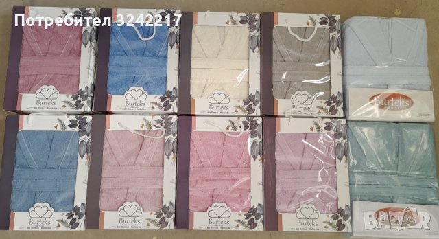 Подаръчни хавлиени халати за баня 100 % памук , снимка 10 - Хавлиени кърпи - 43794119