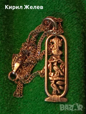 АЖУРЕН СРЕБЪРЕН МЕДАЛЬОН с ЕГИПЕТСКИ СИМВОЛИ със СРЕБЪРНА ВЕРИЖКА СРЕБРО 925 РЪЧНА АРТ РАБОТА 34641, снимка 13 - Колиета, медальони, синджири - 50024539