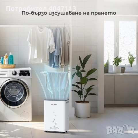 2бр/ Влагоуловител COLAZE за мазе – Тихо и ефективно решение срещу влага, мухъл и конденз, снимка 4 - Влагоабсорбатори и влагоуловители - 51853153