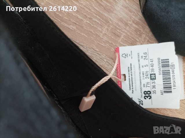 Нови официални обувки , снимка 2 - Дамски елегантни обувки - 36693745