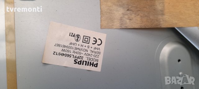 Main P/N 3139 123 64542, снимка 4 - Части и Платки - 32984394