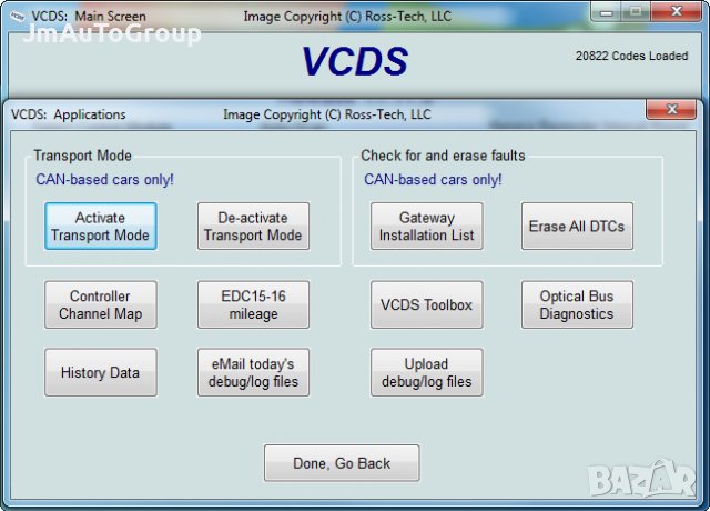 VAG COM VCDS - Автомобилна диагностика за Audi/VW/Skoda/Seat