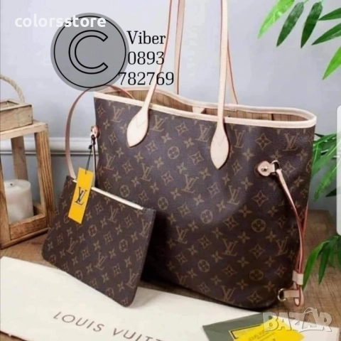 Чанта Louis Vuitton Neverfull/SG124x