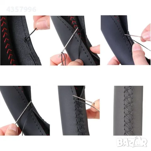  Калъф за волан М 38см - 2302 Навиващ, снимка 3 - Аксесоари и консумативи - 48898225