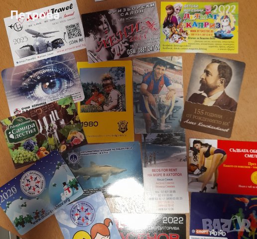 Календарчета, снимка 1