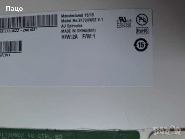 17.3" B173HW02 V.1 LED Матрица / Дисплей за лаптоп FULL HD, матов, снимка 7 - Части за лаптопи - 53485647