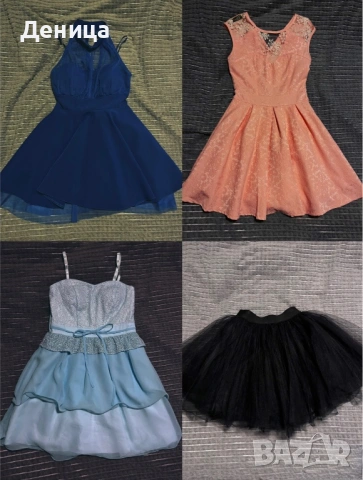 Рокли за повод/ тюлена пола