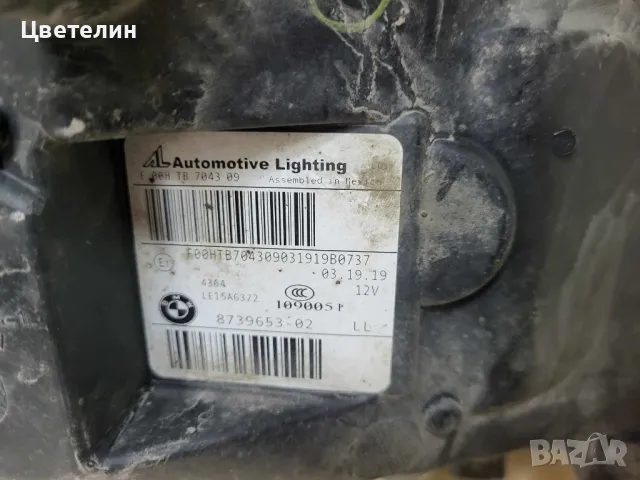 Ляв фар BMW X3 X4 G01 G03 Adaptive LED lqv far бмв 3 4, снимка 5 - Части - 49278007