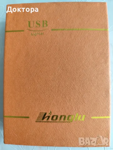 Запалка USB,вечна,плазмено сензорно запалване, снимка 1