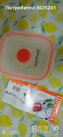 Нутри- Фреш Кутия за свежест и съхранение, снимка 6 - Други стоки за дома - 47804987