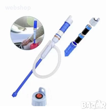 АВТОМАТИЧНА ПОМПА ЗА ГОРИВО, ТЕЧНОСТИ И ВОДА, снимка 1