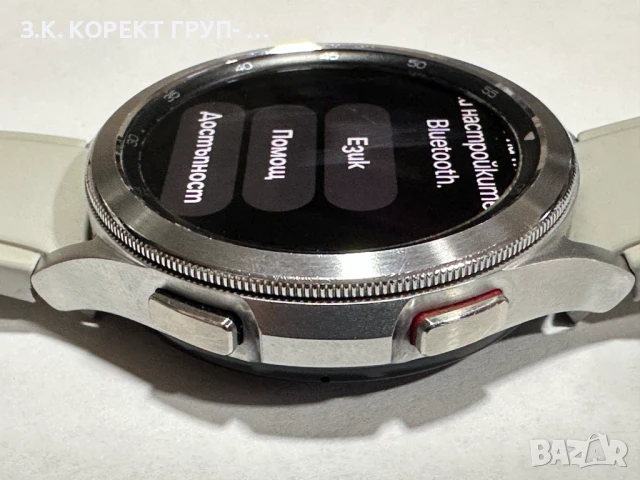 Samsung Galaxy Watch4 Classic 46mm, снимка 4 - Смарт часовници - 50703348