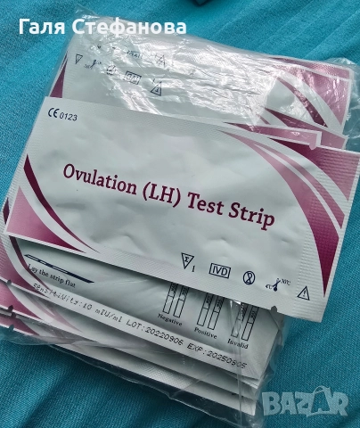 Тестове за овулация , снимка 2 - Медицински консумативи - 52720398