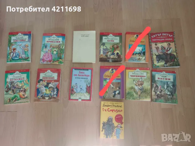 Детски книжки