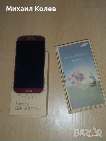 Samsung GALAXY S4 СПЕШНО, снимка 1