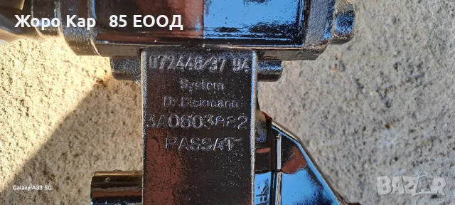 Продавам оригинален теглич за Volkswagen Passat B4 /Фолксваген Пасат Б4 , снимка 7 - Части - 48374486