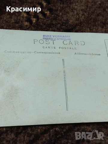 Антикварна Картичка Лас Менинас. , снимка 2 - Колекции - 53211097