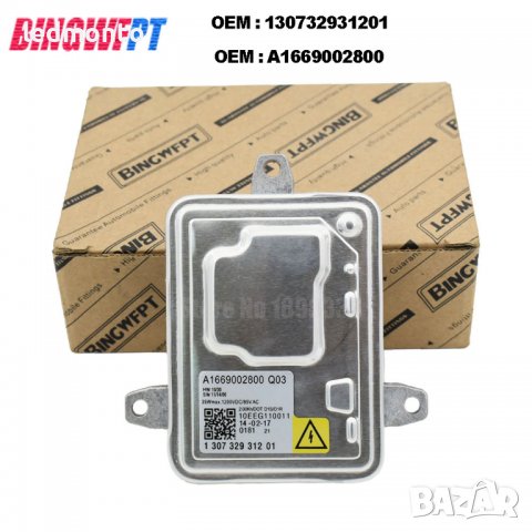 130732931201 баласт мерцедес ml Мерцедес clk c A1669002800