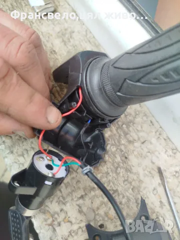 Дръжка с ключ за електрически велосипед колело скутер тротинетка 36 волта , снимка 2 - Части за велосипеди - 50417958