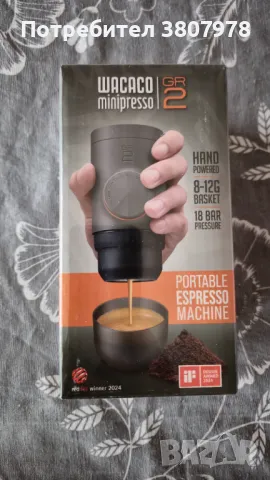 Преносима кафе машина Wacaco Minipreso GR2