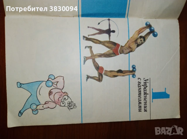 Как Статъ Силънъим, снимка 3 - Специализирана литература - 51202697