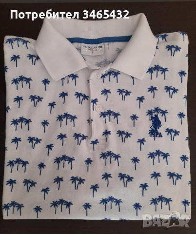 Мъжки тениски с яка къс ръкав 