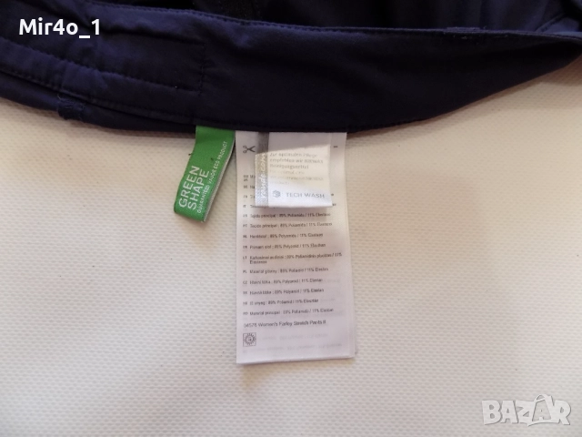 панталон vaude долнище анцуг клин екип туризъм планина спорт дамски оригинал 44/XL, снимка 7 - Спортни екипи - 49105555