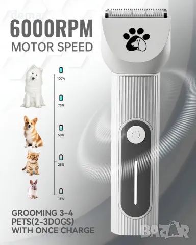 Комплект за подстригване на домашни любимци 4 в 1, IPX5, нисък шум, без кабел, снимка 8 - Други стоки за животни - 48896551