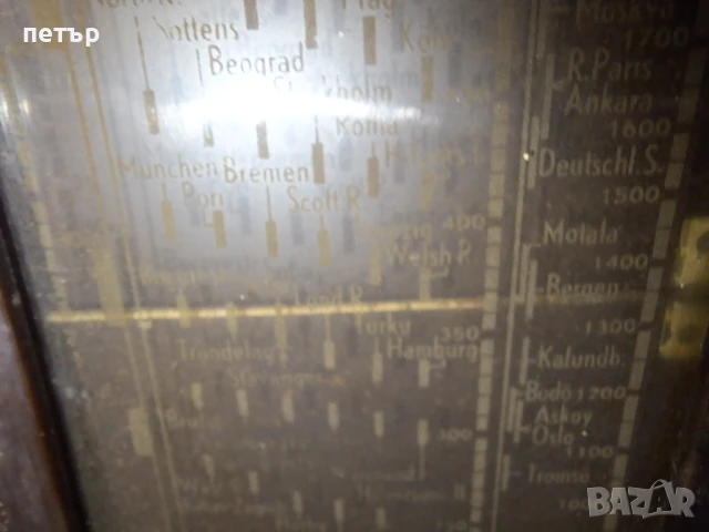 Старо бакелитено радио, снимка 3 - Антикварни и старинни предмети - 50917596