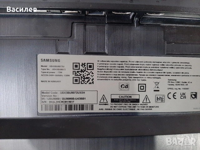 телвизори Samsung 43 и 65 инча, снимка 8 - Телевизори - 52690873