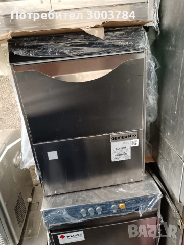 Чашомиялна 