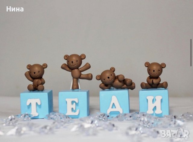 Кубчета с име меченца, снимка 3 - Други - 37971238