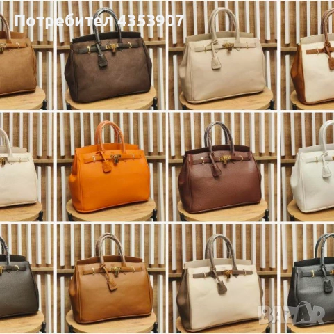 HERMES дамска чанта, снимка 2 - Чанти - 53231446